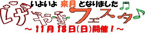 悢旈ƂȂ܂IPPPWijjJÁI
