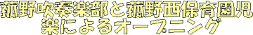 Ԗ쐁tyƌԖ쐼ۈ牀 yɂI[vjO