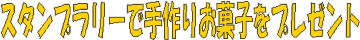 X^v[Ŏ肨َqv[g