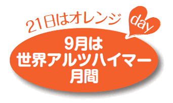 9͐EAcnC}[ԁA21̓IWday