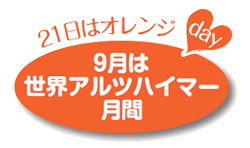 9͐EAcnC}[ԁA21̓IWday